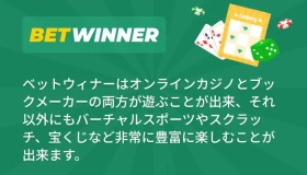 BetWinner Casino