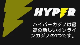 Hyper casino