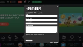 ボンズカジノカスタマーサポートチームに連絡する