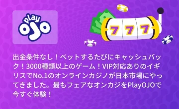 ojoカジノ - Play Ojo Casino