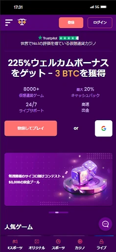 公式ウェブサイトにアクセス