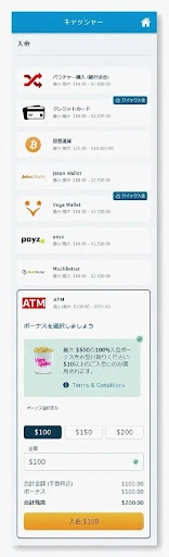 日本語対応最新オンラインカジノ入金方法