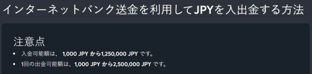 最低保証金と最高保証金