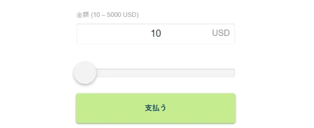 カジノエックス 入金 SticPay