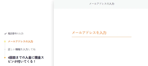 モンカジカジノ信頼性