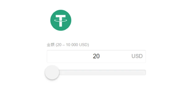 カジノエックス 入金 Tether