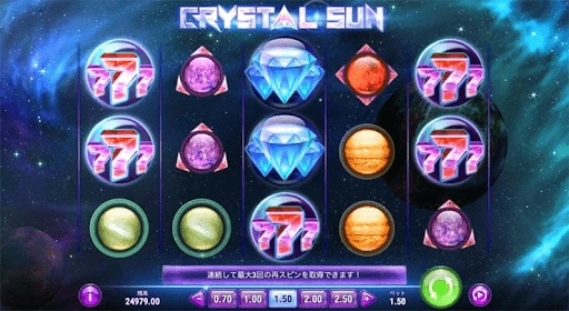 Crystal Sun無料プレイ