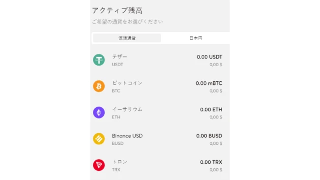 Bitcasino - ビットカジノ入金