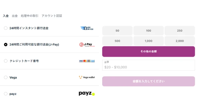 カジノシークレットの最低入金額と最高入金額