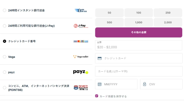 カジノシークレットの最低入金額と最高入金額