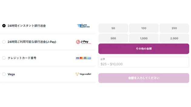 カジノシークレットの最低入金額と最高入金額