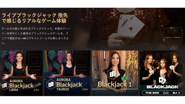 カジノで利用できるゲーム