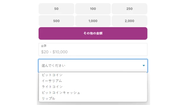 カジノシークレットの最低入金額と最高入金額