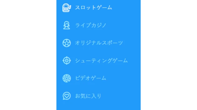 カジノで利用できるゲーム