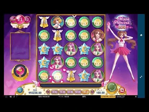 ムーンプリンセス100の ゲームプレイ