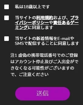 ワンダーカジノの入金不要ボーナスの使い方