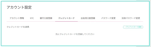 ユースカジノでのKYCに必要な書類