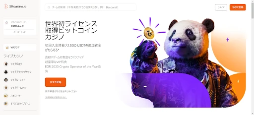 公式 Webサイトにアクセス