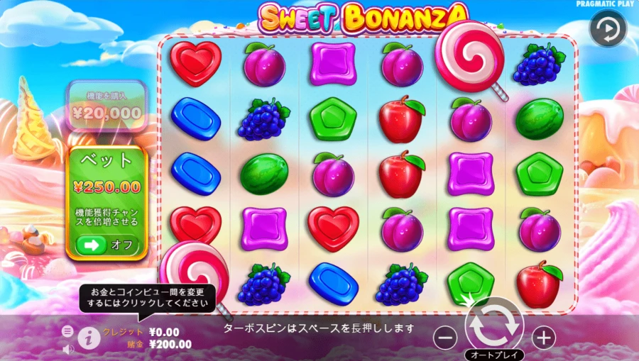 ビットカジノ スロット Sweet Bonanza