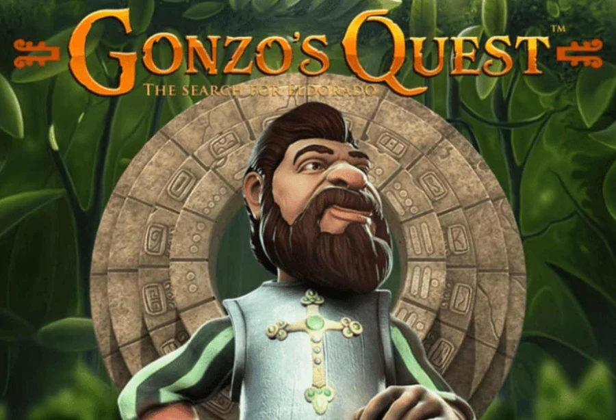 Gonzo's Quest(ゴンゾーズクエスト)